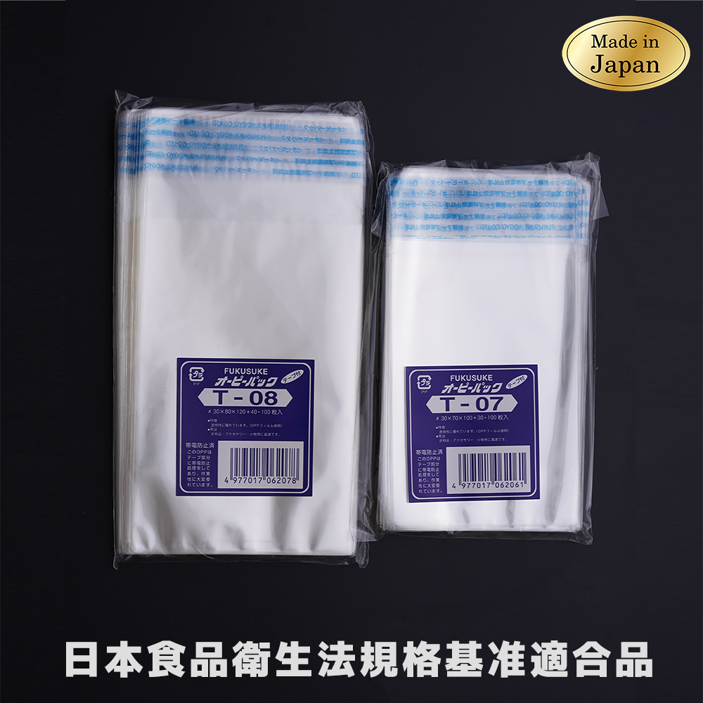 日本食品安全包装袋福助工业