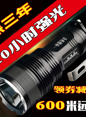 朗圣达进口探照灯高亮超XHP70强光手电筒可充电户外氙气远射照明