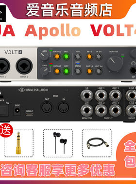UAApolloVOLT4476P专业声卡