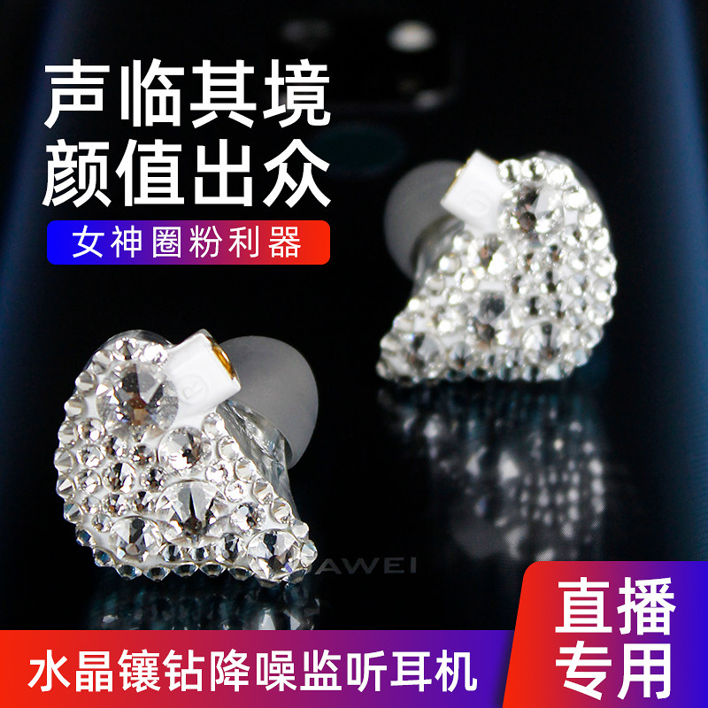 爱秀AIX SE-515电脑手机K歌主播YY直播专用监听耳机入耳式耳塞