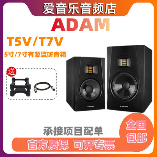 专业录音棚编曲书架音响