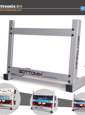 Gottomix TR-8U 录音棚录音室19英寸设备机柜桌面机架1U盲板 托盘