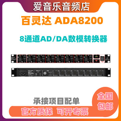 8通道数模转换器信号放大