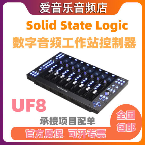 高级录音棚数字音频工作站