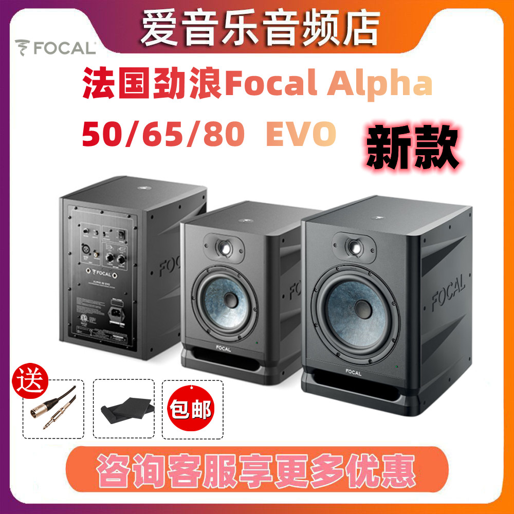 专业有源监听音箱音响