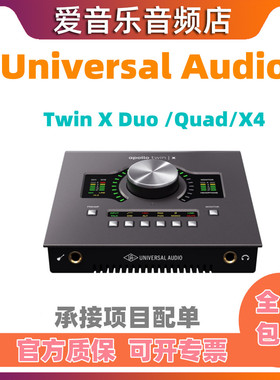 全新行货UA APOLLO TWIN X DUO USB QUAD X4 HE 声卡雷电音频接口