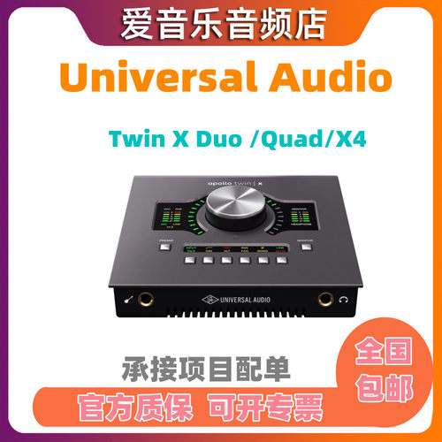 2进6出雷电3阿波罗声卡