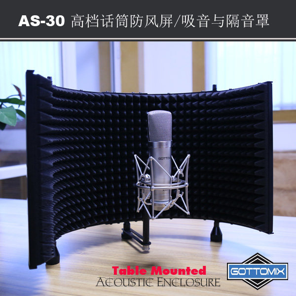 高档话筒防风屏吸音隔音歌图
