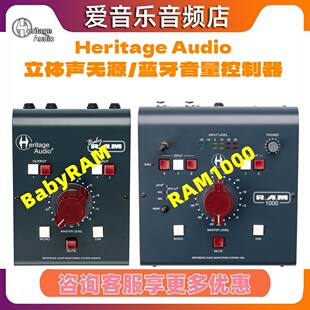 2000 Heritage 5000录音棚监听控制器 1000System RAM Audio Baby