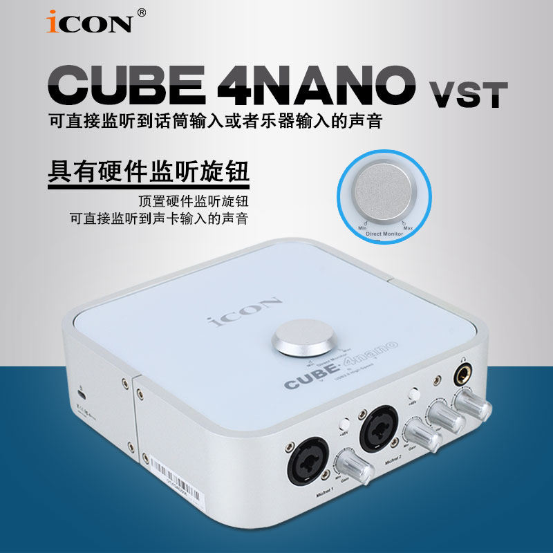 主播人气声卡调试到满意为止艾肯