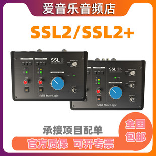 Solid State Logic SSL2 SSL2录音棚品质2路专业话放外置声卡