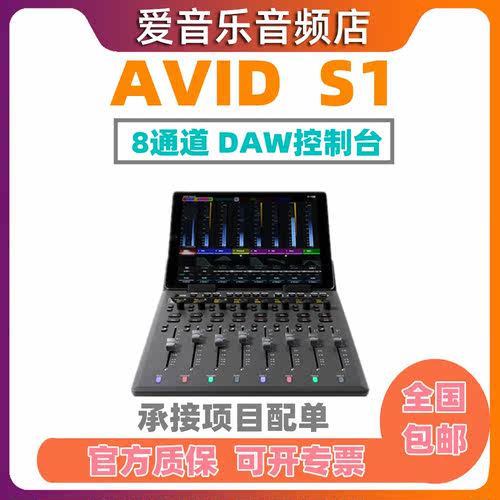 MIDI制作自动调音台混音控制器