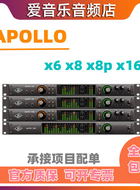 新款UA Apollo X4 X6 X8 X8P X16 阿波罗声卡雷电3音频接口6核UAD