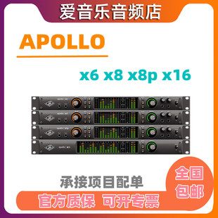 新款UA Apollo X4 X6 X8 X8P X16 阿波罗声卡雷电3音频接口6核UAD