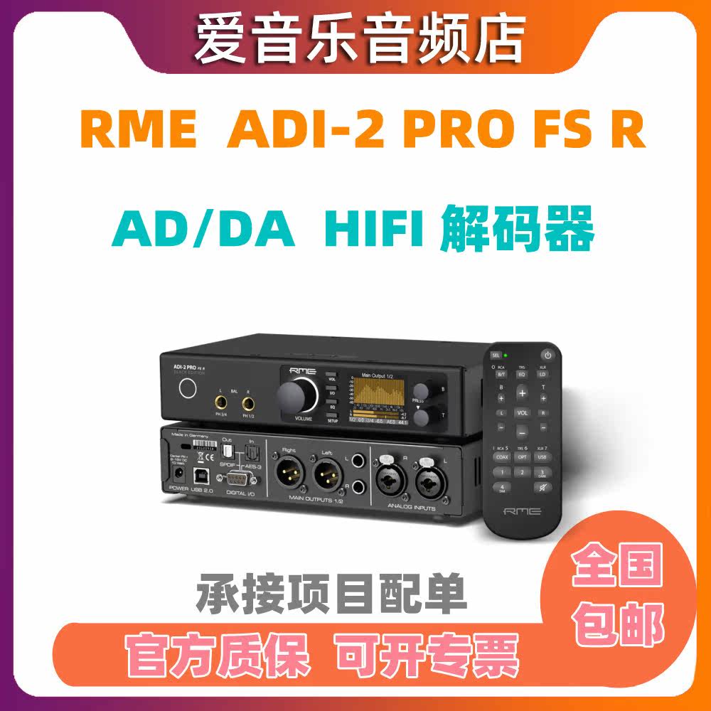 黑色新款hifiadda解码器usb