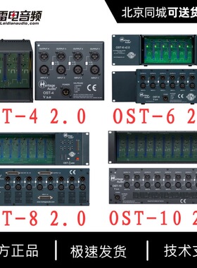 Heritage Audio OST-4 6 8 10 V2.0 4 6 8 10通道500系列电源盒