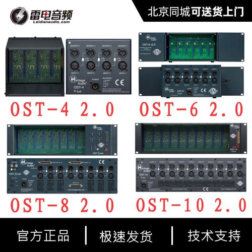 HeritageAudio500系列电源盒