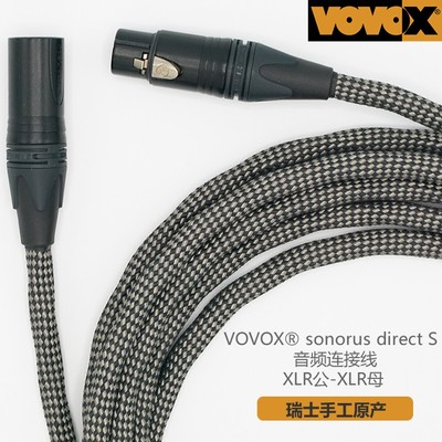 手工母带音频信号线VOVOX
