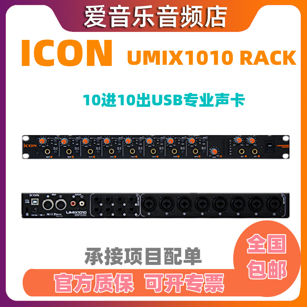 网络唱歌外置声卡金属结构