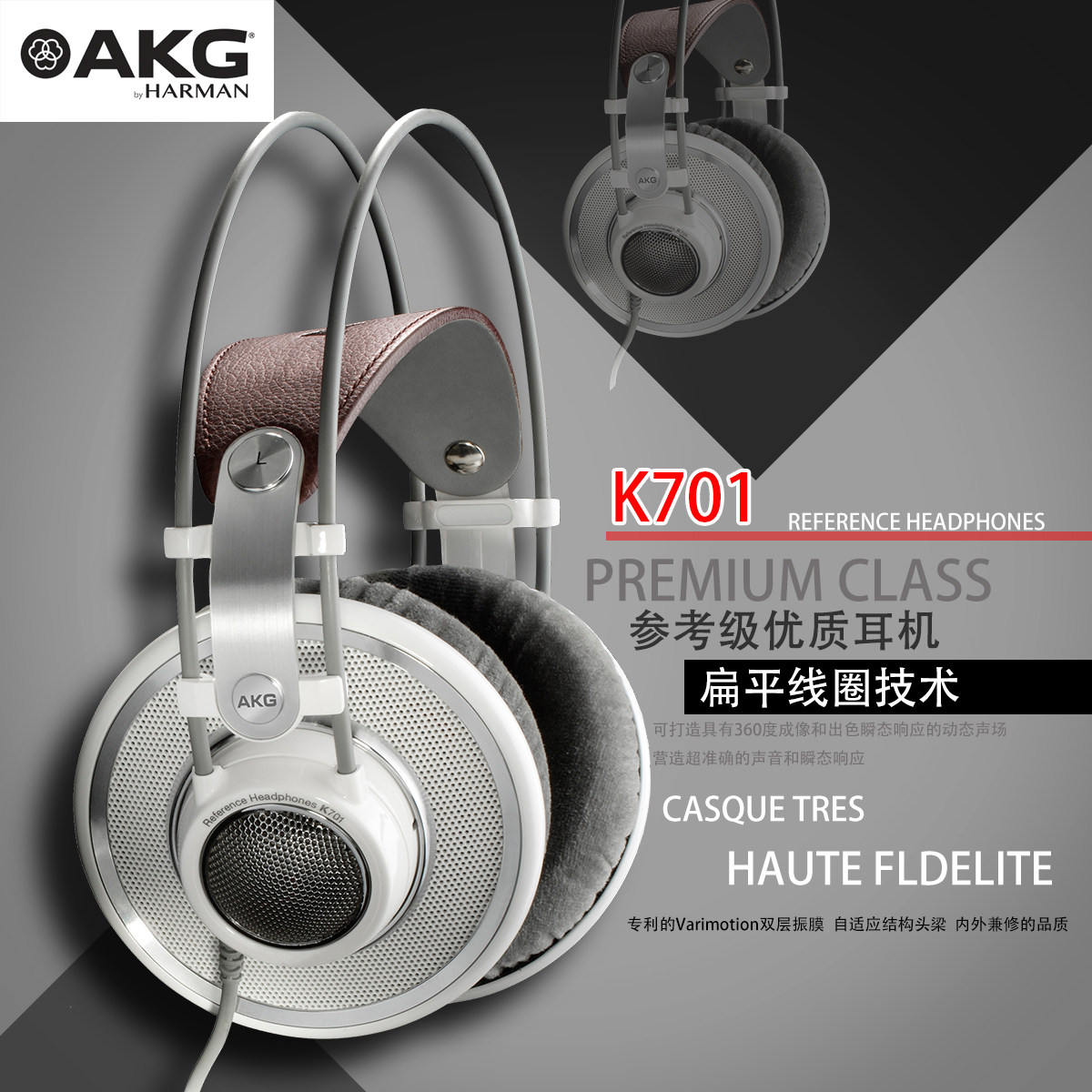 爱科技 AKGk52 k72 K92 K271MKII K701 K240 K712  专业监听耳机