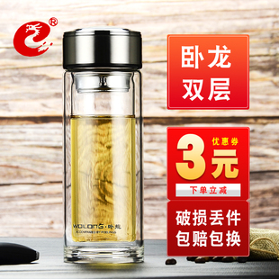 茶水分離茶杯大容量杯子耐熱透明水杯女 臥龍玻璃杯雙層便攜男夏季
