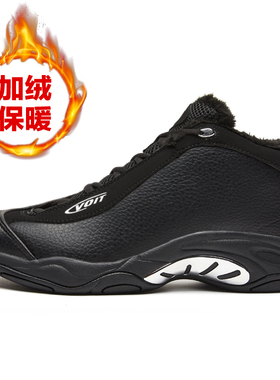 voit沃特太极篮球鞋男皮面中帮保暖加绒水泥地耐磨太极鸳鸯运动鞋