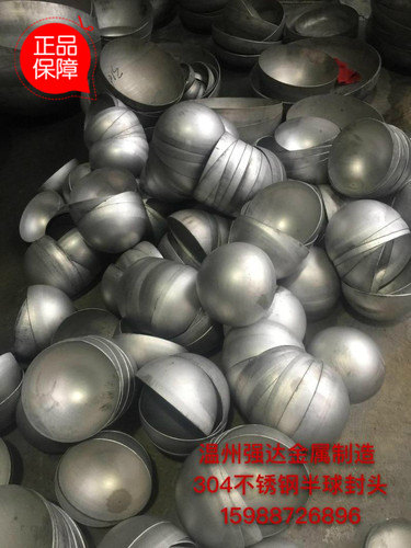 椭圆封头304不锈钢金属制品管帽