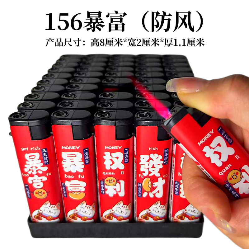 便宜超值防风打火机小号充气 家用超...