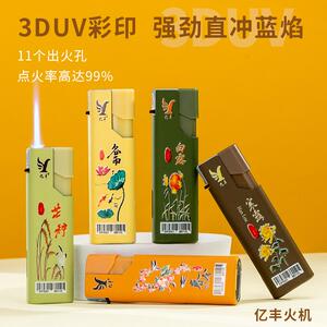 50支莫兰迪金属防风打火机加厚新品定制订做印字批发蓝焰直冲耐用