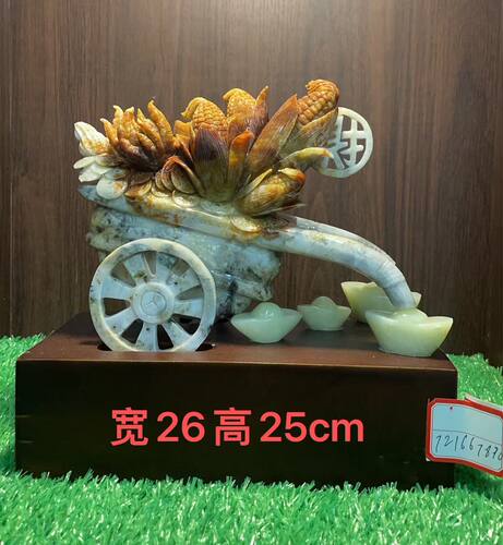 岫玉花玉摆件财源滚滚大丰收
