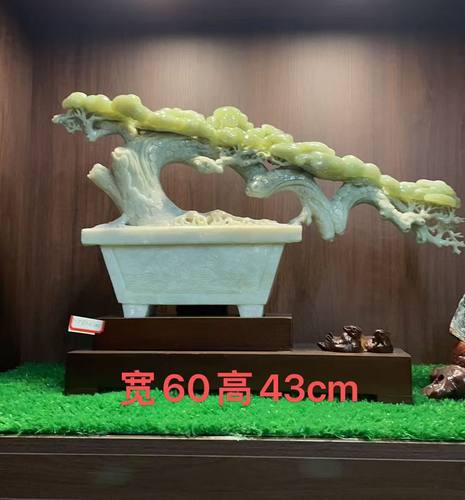 岫玉盆景摆件
