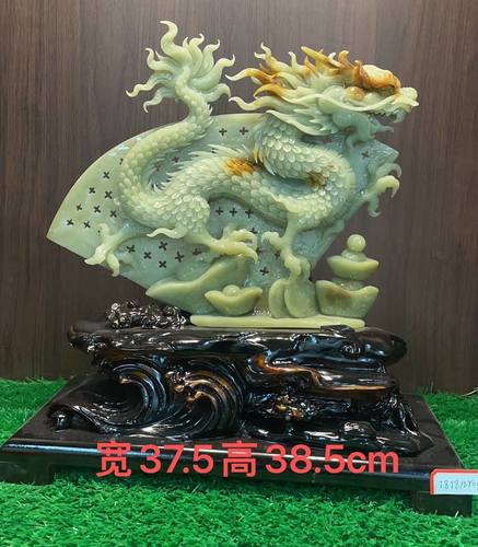 岫玉花玉摆件龙天然玉石手工雕刻龙行天下龙腾盛世