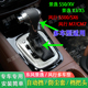 适配东风景逸S50XVX3X5风行S500M7SX6档杆套档把套排挡头防尘套