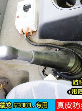 适配陕汽德龙F3000挂档杆套排挡防尘套档把套换挡变速杆罩货车套