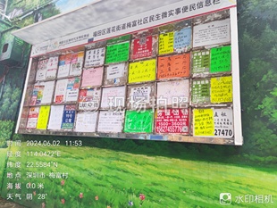 街头广告张贴代理招商加盟6元 广告粘贴全国服务