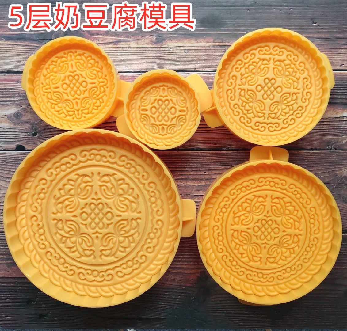 超大月饼模具 可调厚薄 内蒙古牧民奶食品 豆腐 糕饼模具5层套装