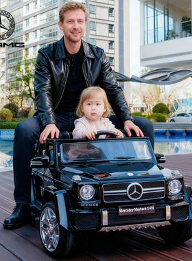 迈巴赫奔驰大G650双座儿童电动车四轮遥控汽车宝宝玩具车可坐大人