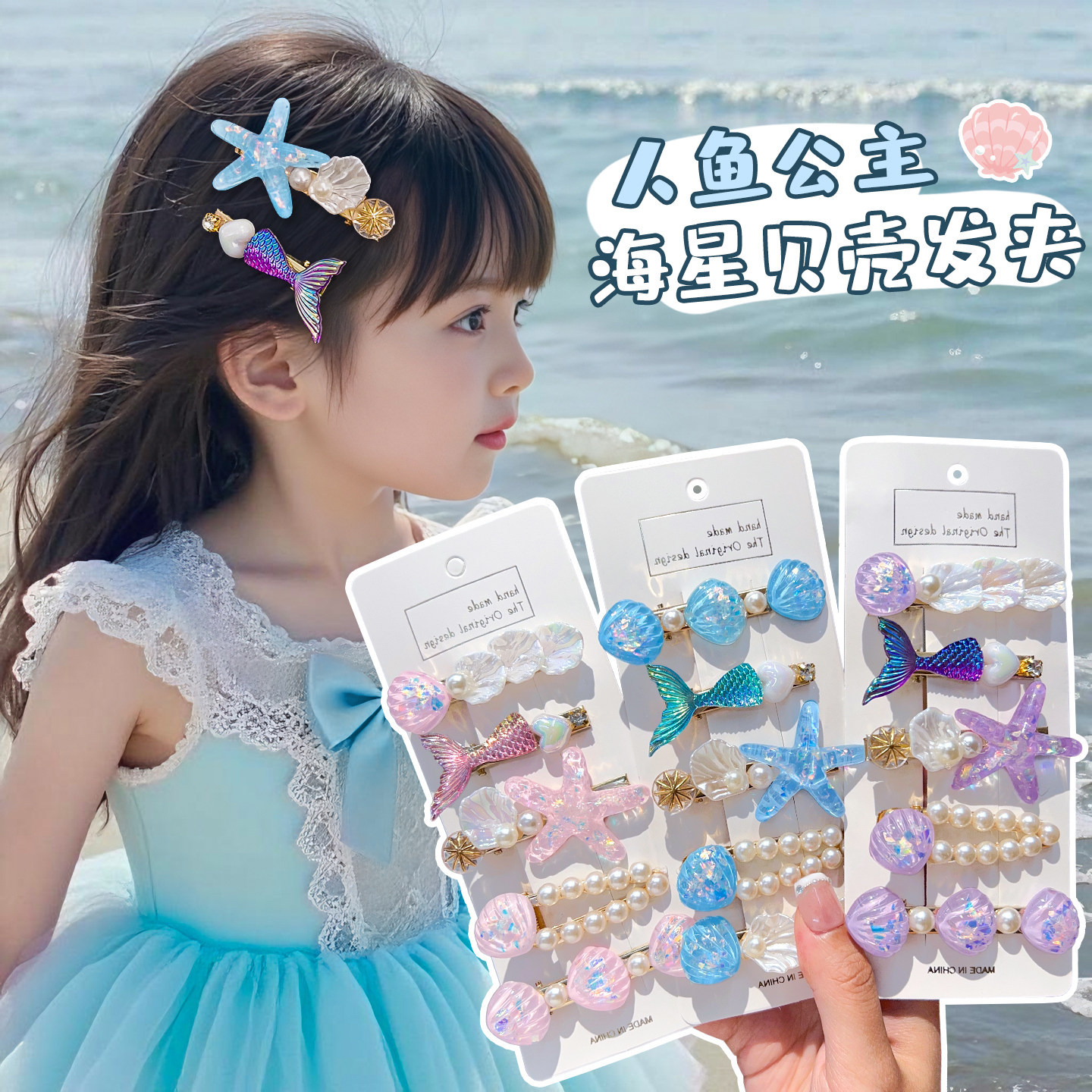 儿童漂亮小发夹女宝夹子头饰发卡