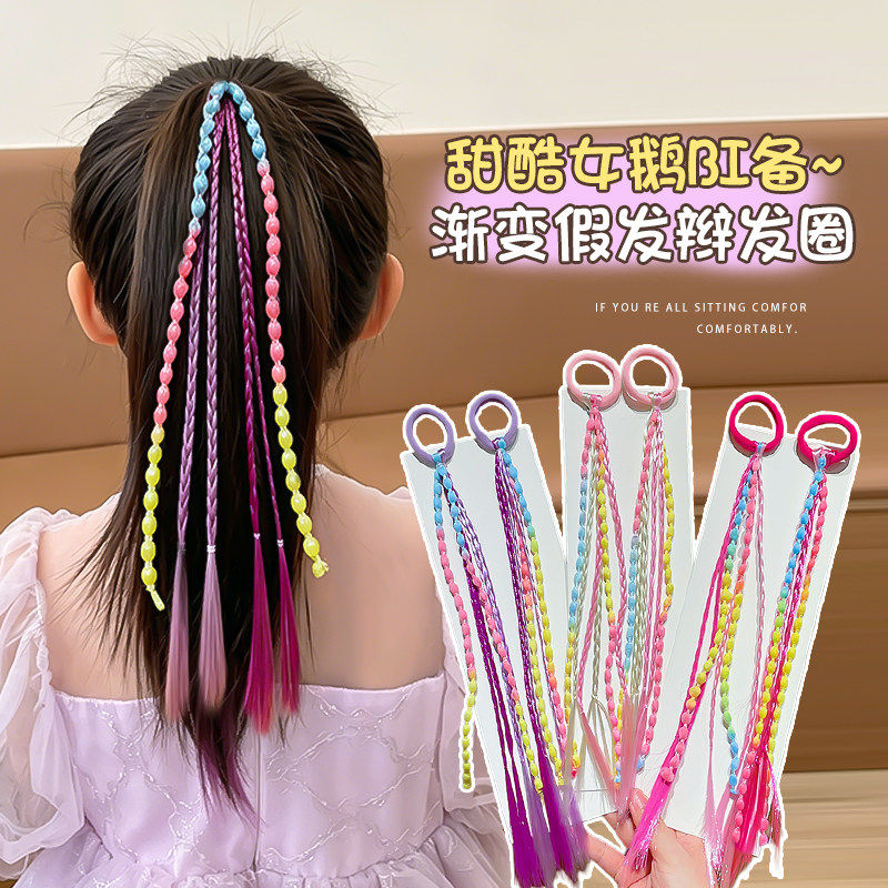 儿童彩色流苏发圈女童高马尾编发绳发饰甜酷假发辫子头饰渐变色