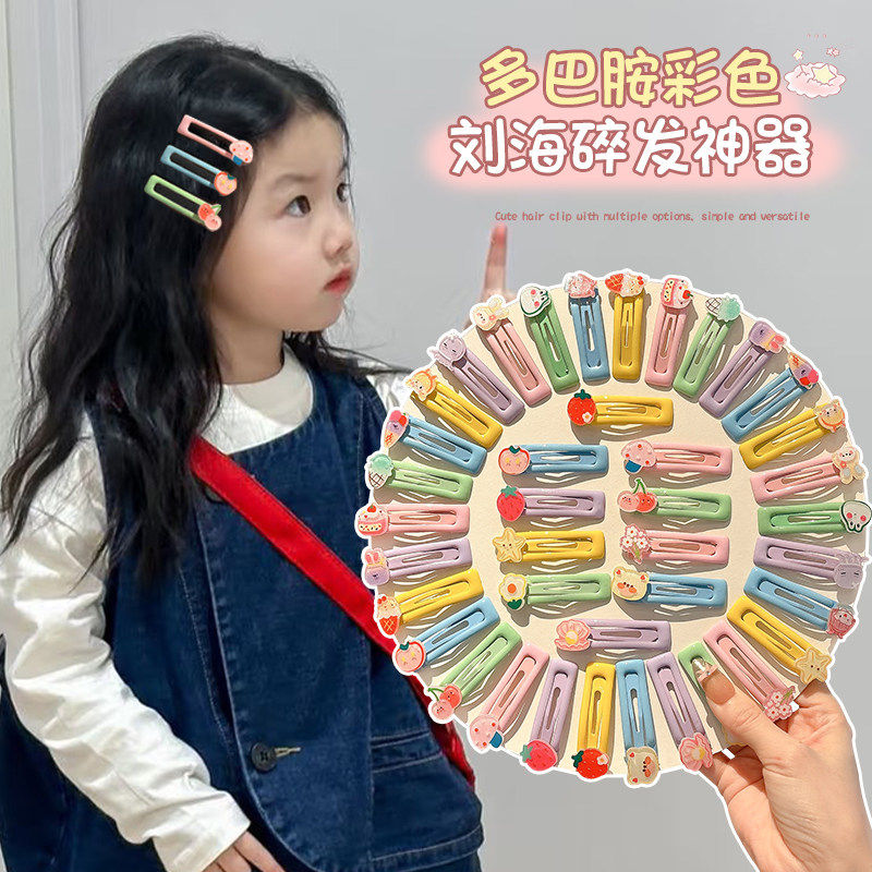 儿童可爱发夹小女孩不伤发糖果系小号bb夹女童刘海碎发夹子头饰女