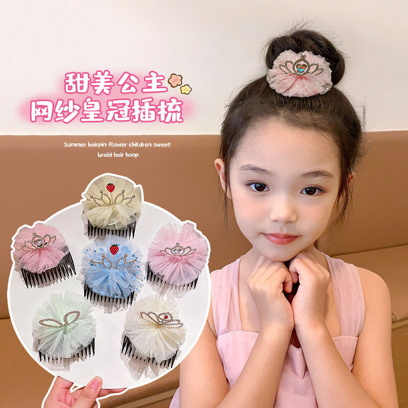 2026新款皇冠儿童插梳女童发卡子女孩甜美半扎发梳固定碎发夹头饰