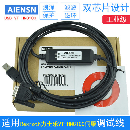 适用Rexroth力士乐VT-HNC100控制器调试电缆 USB口通讯数据下载线