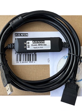 NP4H-CB2 适用FUJI富士NP1P NP1S数据线 编程电缆数据下载线