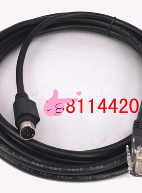 适用IAI伺服 线束 数据线 通信线 CB-RCA-SIO-050 连接线（配件）