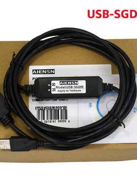 适用安川SGDH SGDS SGDM SGDJ-∑-V伺服驱动器调试电缆下载数据线