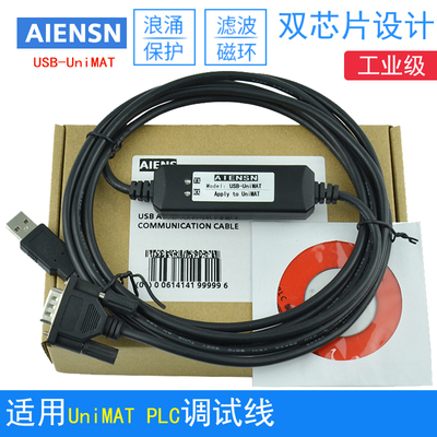 亿维通讯下载电缆线传输线