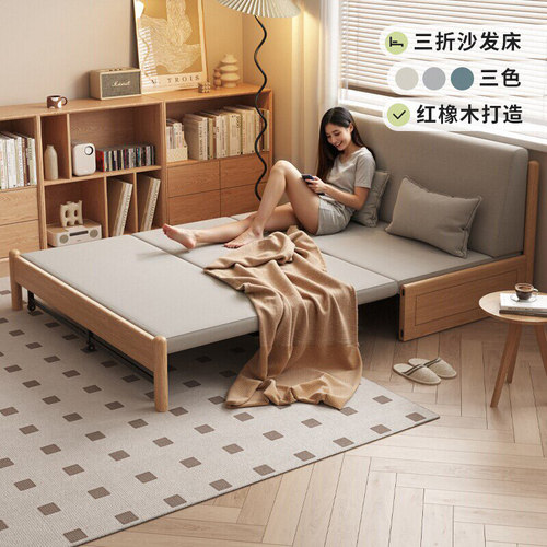 实木折叠沙发床简约现代
