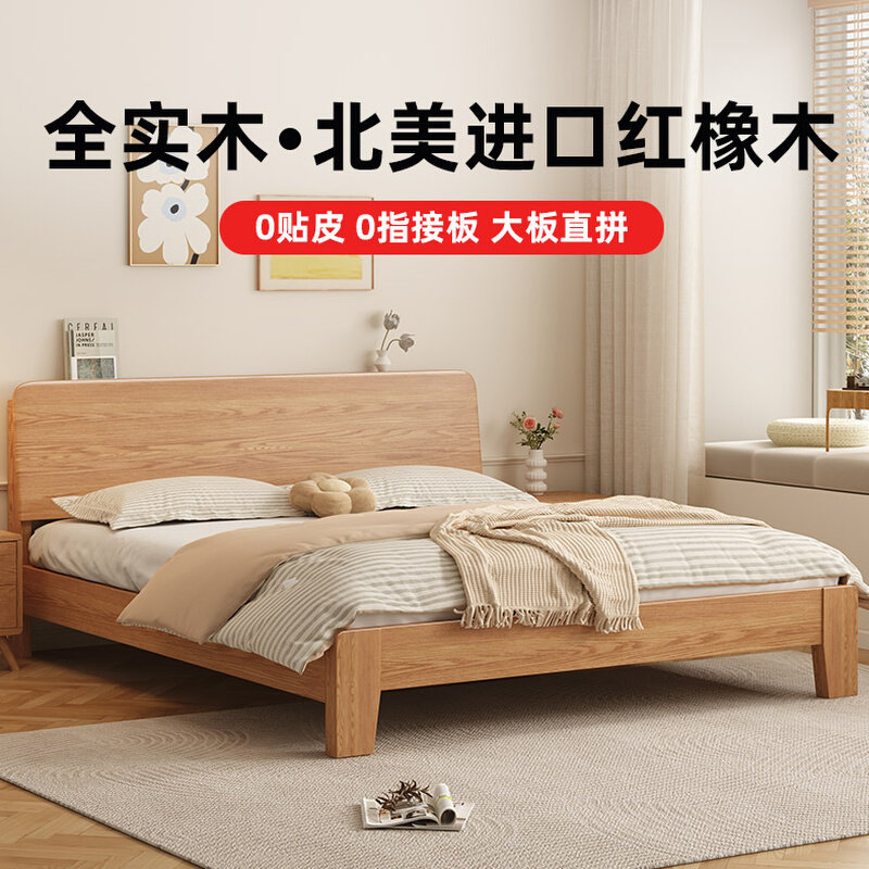 全实木床现代简约家用橡木床1.5米卧室双人床1P.8米纯木床单人床