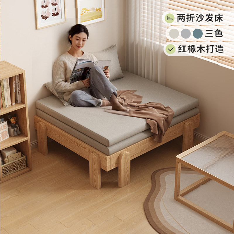 橡木沙发床现代简约可折叠单人床可伸缩小户型客厅两用双人沙发床