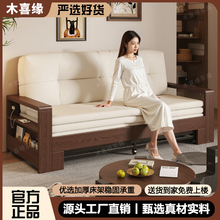 实木沙发床折叠两用2025新款客厅多功能小户型阳台伸缩布艺沙发床